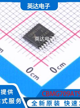 CBMG709ATS16 原装正品 TSSOP-16