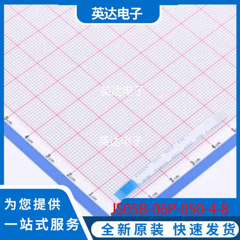 JS05B-06P-050-4-8 原装正品 P=0.5mm
