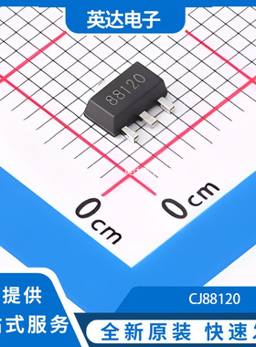 CJ88120 原装正品 SOT-89-3L