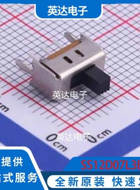 SS12D07L3B 插件 原装正品