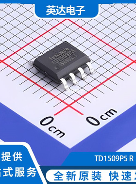 TD1509P5 R 原装正品 SOP-8