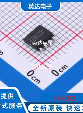 HI7002 原装正品 SOP-8