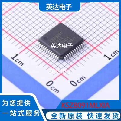 KSZ8091MLXIA 原装正品 LQFP-48(7x7)