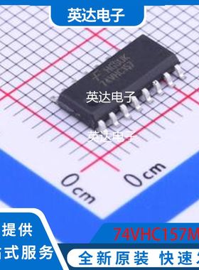 74VHC157MX 原装正品 SOIC-16