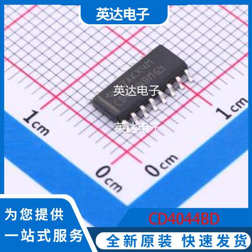CD4044BD 原装正品 SOIC-16