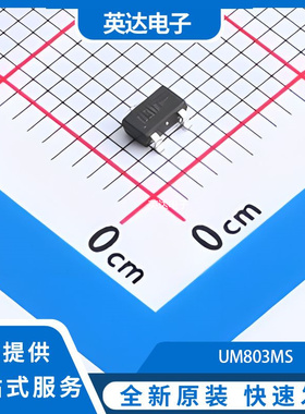 UM803MS 原装正品 SOT23-3