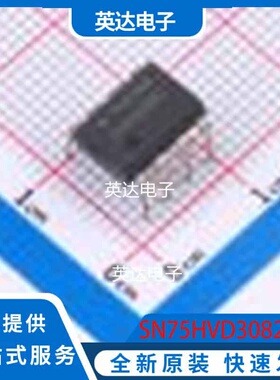 SN75HVD3082EP PDIP-8 原装正品