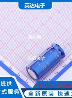 HP-2R7-J206UY 原装正品 插件,16x35mm