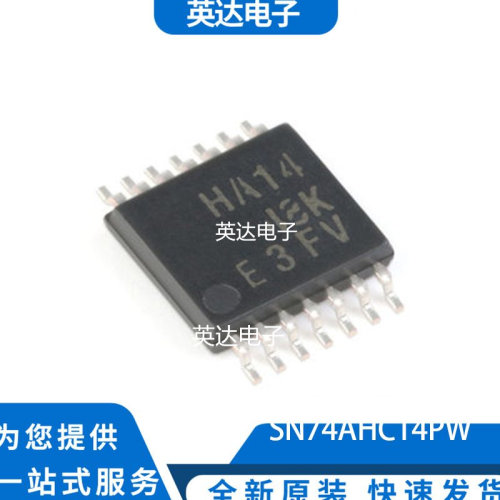 SN74AHC14PWR 原装正品