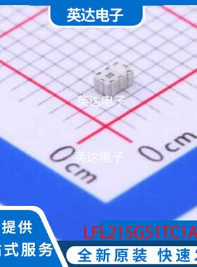 LFL215G51TC1A149 原装正品 SMD-8P,1.2x2mm
