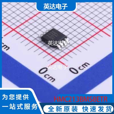 HMC213BMS8ETR 原装正品 MSOP-8