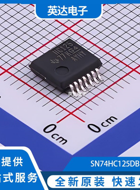 SN74HC125DBR 原装正品 SSOP-14-208mil