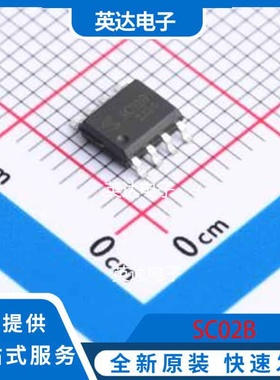 SC02B SOP-8 原装正品