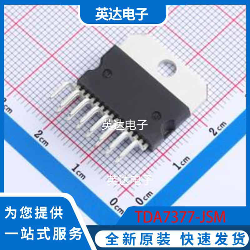 TDA7377-JSM FZIP-15 原装正品