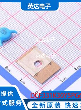 DCF331K30Y5PG6VK0BT 原装正品 插件,P=10mm