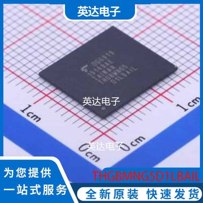 THGBMNG5D1LBAIL BGA-153 原装正品