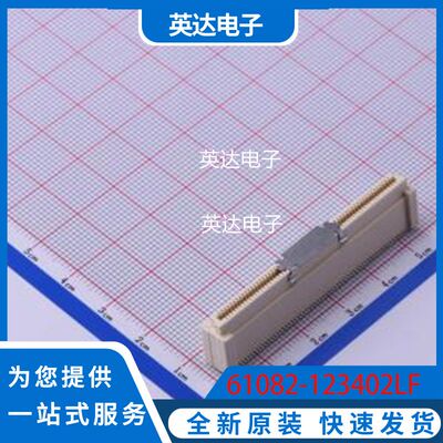 61082-123402LF 原装正品 SMD,P=0.8mm