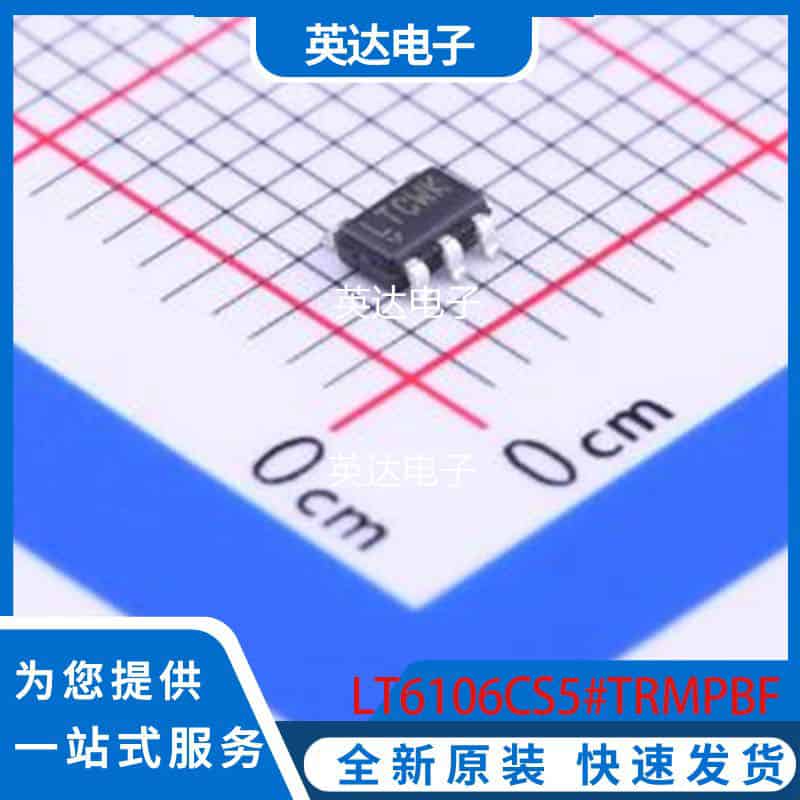 LT6106CS5#TRMPBF 原装正品 TSOT-23-5