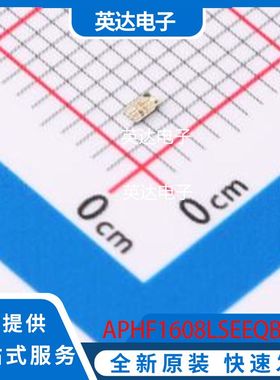 APHF1608LSEEQBDZGKC 原装正品 SMD-4P,1.6x0.8mm