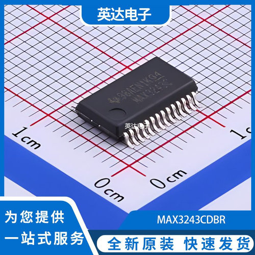 MAX3243CDBR 原装正品 SSOP-28