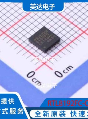 RTL8192FC-CG QFN-32 原装正品