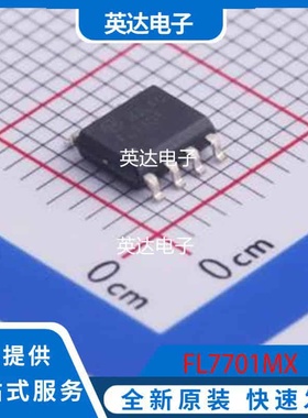 FL7701MX 原装正品 SOIC-8