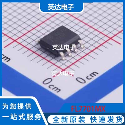 FL7701MX 原装正品 SOIC-8
