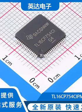 TL16CP754CIPM 原装正品 LQFP-64(10x10)
