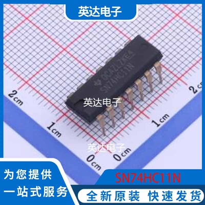 SN74HC11N DIP-14 原装正品