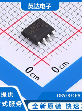 OB5283CPA 原装正品 SOP-8