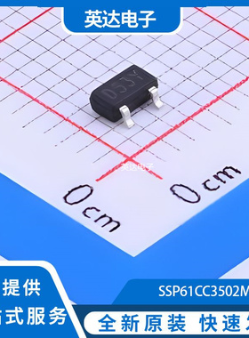 SSP61CC3502MR 原装正品 SOT-23