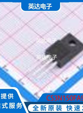 CS3N150FA9R 原装正品 TO-220F