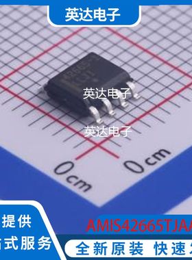 AMIS42665TJAA1RG 原装正品 SOIC-8