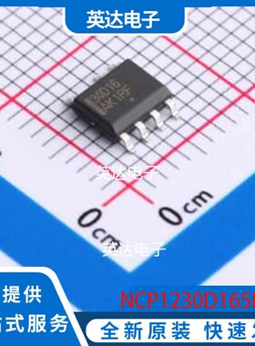 NCP1230D165R2G SOIC-7 原装正品