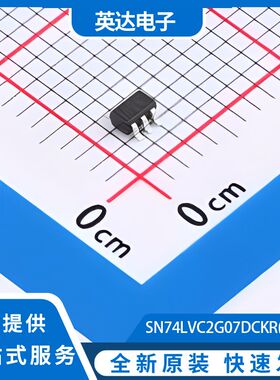 SN74LVC2G07DCKR(UMW) 原装正品 75个/管