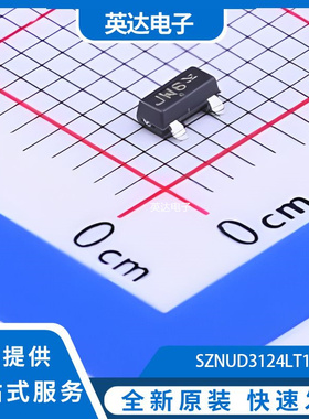 SZNUD3124LT1G 原装正品 SOT-23