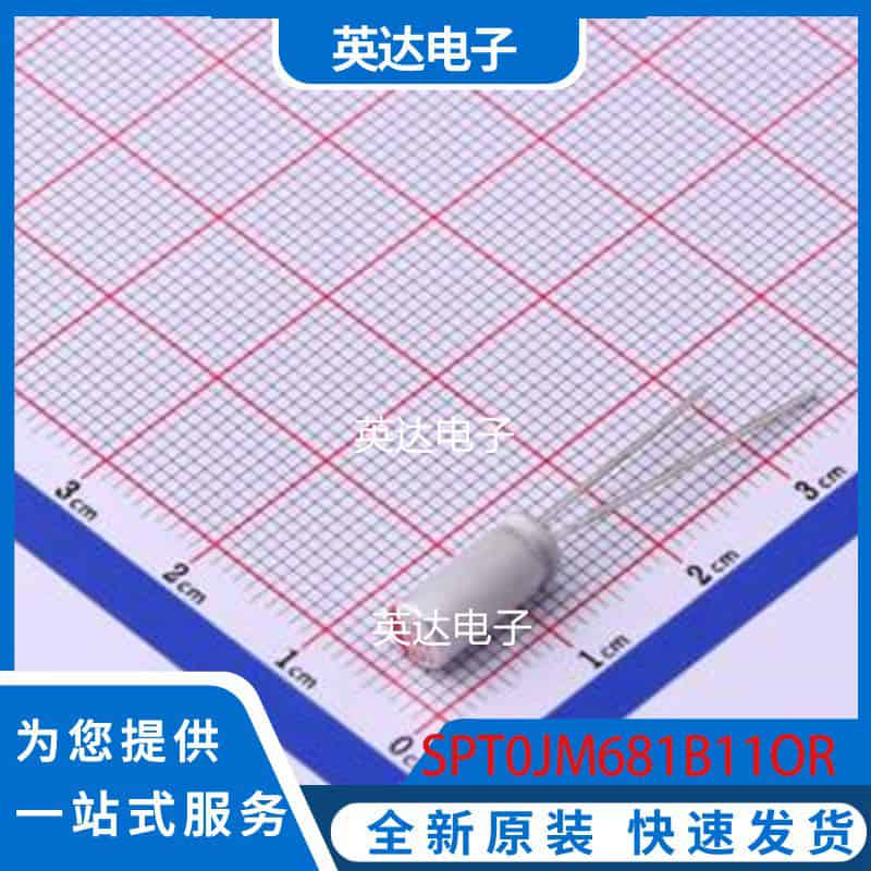 SPT0JM681B11OR 插件,D5.5xL11mm 原装正品