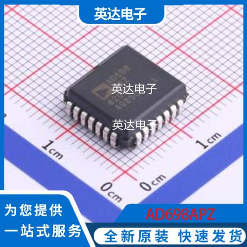 AD698APZ 原装正品 PLCC-28(11.5x11.5)