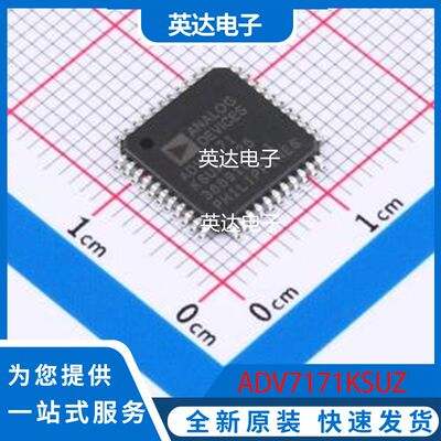 ADV7171KSUZ 原装正品 TQFP-44(10x10)