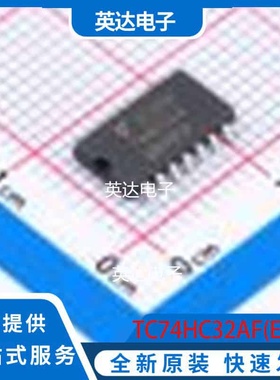 TC74HC32AF(EL,F) SOP-14 原装正品