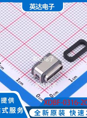 XDBF-0316-2027 SMD 原装正品