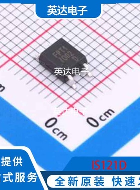 IS121D 原装正品 SOP-4-175mil-2.54mm