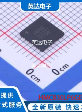 HMC830LP6GETR 原装正品 VQFN-40-EP(6x6)