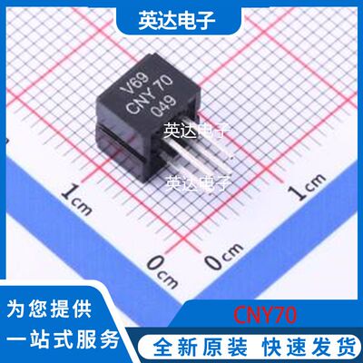 CNY70 原装正品 DIP-4