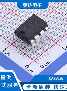 KA2803B 原装正品 DIP-8