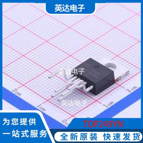 TOP249YN TO-220-7C 原装正品