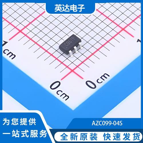 AZC099-04S 原装正品 50个/管