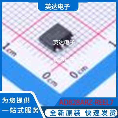 AD828ARZ-REEL7 原装正品 SOIC-8