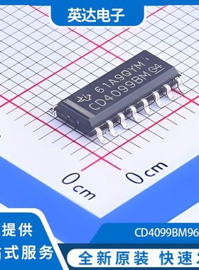 CD4099BM96 原装正品 SOIC-16