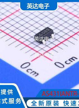 AS431IANTR-G1 原装正品 SOT-23